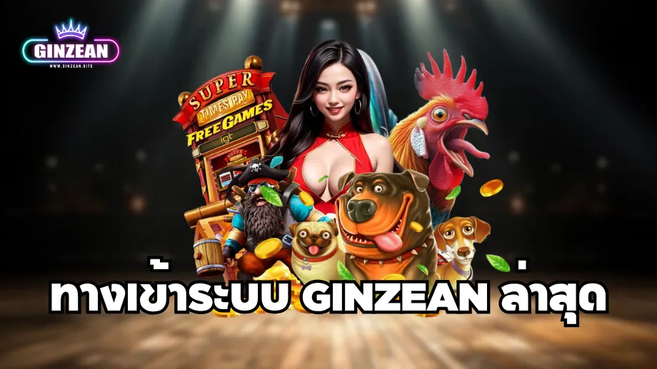 ginzean(K1)
