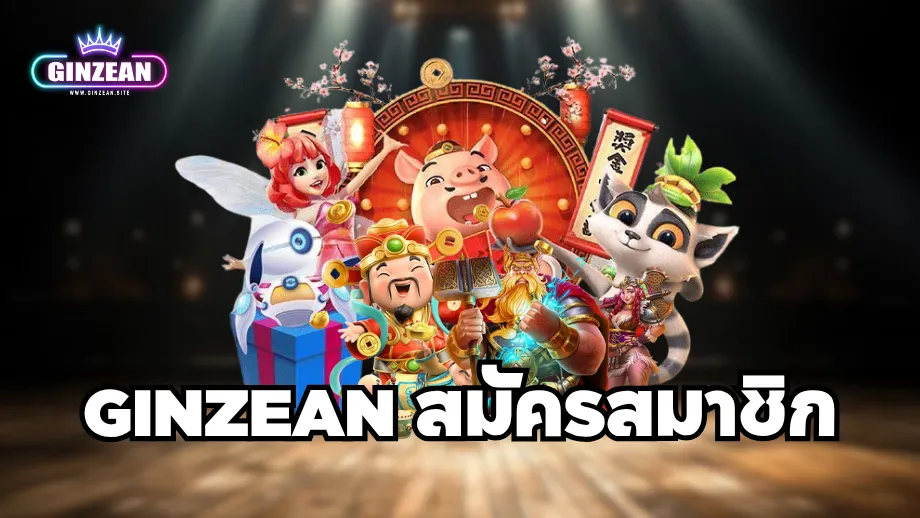 ginzean(K1)